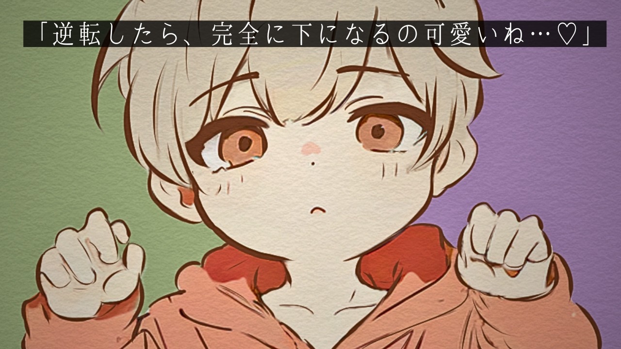 【ヤンデレ】優しすぎる犬系彼氏が、頑張って私を監禁するそうです。【女性向けボイス】