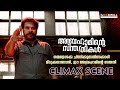 നമ്മളൊക്കെ ചിന്തിക്കുന്നതിനേക്കാൾ �