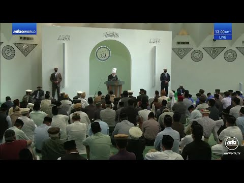 Sindhi Translation: Friday Sermon 16 June 2023