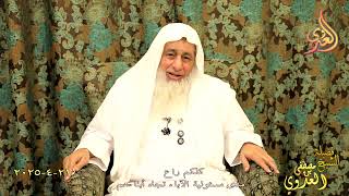 كلكم راع ـ مدى مسئولية الآباء تجاه الأبناء ـ الشيخ مصطفى العدوي تاريخ 21 4 20025