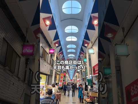 国際・英語学科 【駒川商店街シリーズ✨第１弾】 こんにちは、ふっちーです！😊 今回は東住吉の駒川商店街からお届けします！