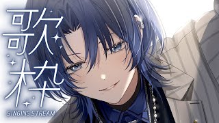 開始 - 【KARAOKE/雑談】お休み明けからただいま【火威青 】#hololiveDEV_IS #ReGLOSS