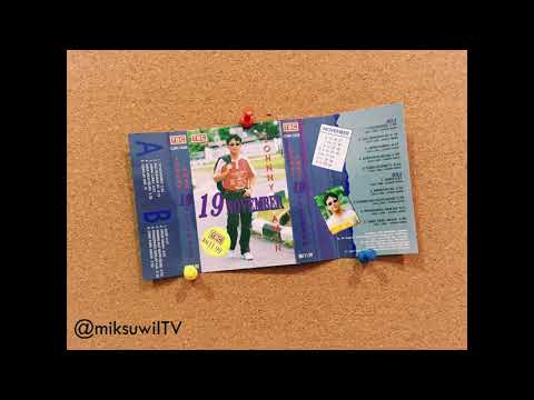 Johnny Aman - Jamah Lubah