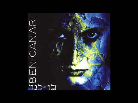 SHANI BEN CANAR-"Nedudai" 100% acoustic (full album)