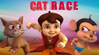 Super Bheem - Cat Race  सबसे तेज क