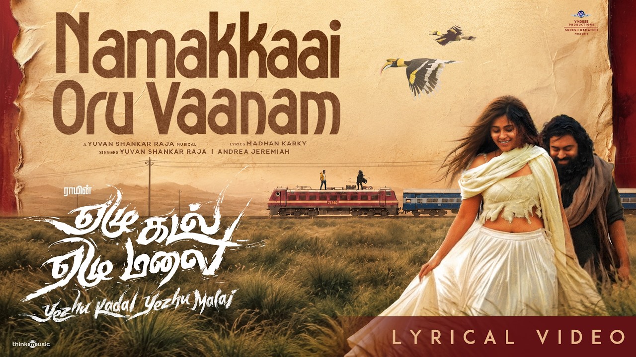 Namakkaai Oru Vaanam |YezhuKadalYezhuMalai |Nivin,Anjali,Soori |Ram |Yuvan, Andrea |VHouseProduction