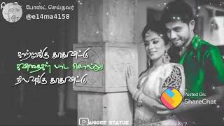Download lagu Katrukku Thoothu Vittu ❤ Unnidathil Ennai Koduthen ❤ Ajith Movie Whatsapp Status mp3