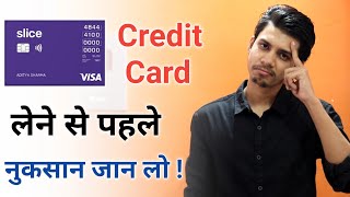 Slice Credit Card Disadvantages | Slice Credit Card Review |Slice Credit Card Cibil Score|Slice Card