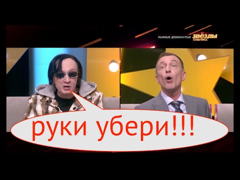 Жуткий скандал на ток-шоу!!! ????????????