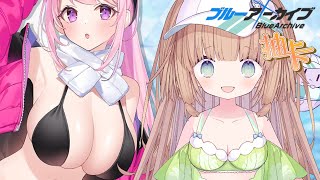 [Vtub] 茸茸鼠 蔚藍檔案抽卡 欸 看屁喔 新的OPPAI來了