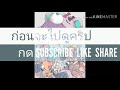ฟีฟายผู้หญิง
