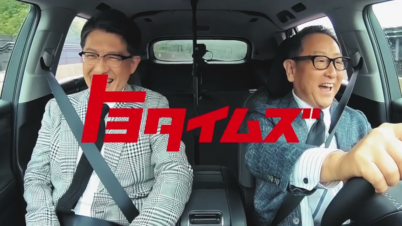 【トヨタ新社長発表】TVCM30秒｜トヨタイムズ