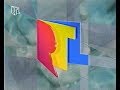 RTL Plus Werbung Teil 2 Freitag 25 08 1989