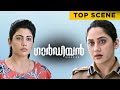Guardian Top Scene Miya George Saiju Kurup Malayalam Movie ManoramaMAX