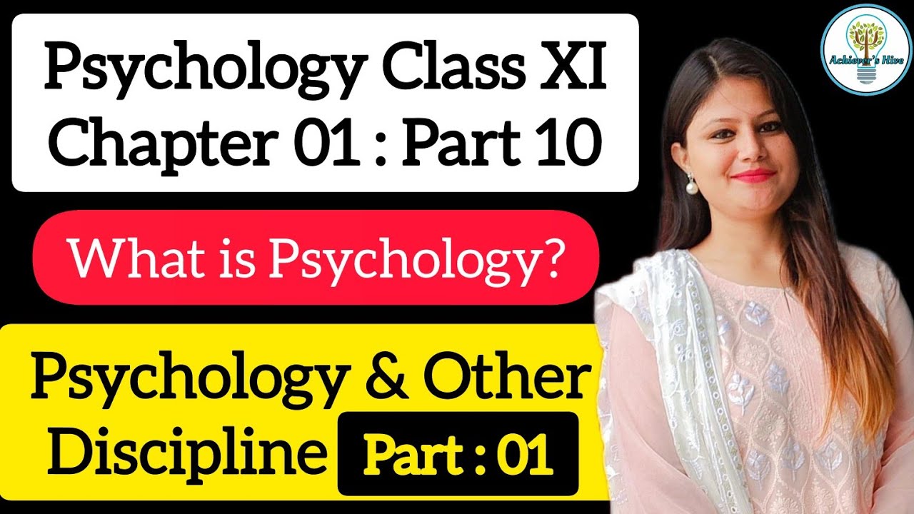 Psychology & other disciplines Part 01#psychologyclass11 #whatispsychology