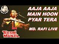 Aaja Aaja Main Hoon Pyar Tera | Mohammed Rafi Live | Teesri Manzil | Nagma-E-Rafi