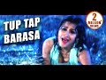 Tup Tap Barasa Romantic Odia Song Film Santana Sidhanta Rachana ODIA HD