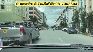 โตโยต้าอัลติสซีเอ็นจีโรงงาน เครื่องสั่นสะดุดตอนใช้แก๊ส
