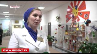 Чечня вошла в десятку самых благополучных регионов страны для жизни детей