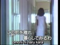 Tsugunai - つぐない (Teresa Teng) - karaoke version ...