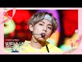 BTS Go Go Family Month Special 엠카운트다운 EP 753 Mnet 220519 방송