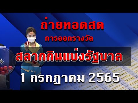 หวย เลข เด็ด vip facebook