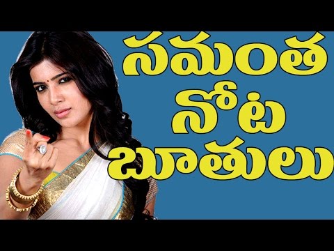 Watch lagu Images Videos Celebrity Telugu Meaning, Watch Images Celebrity Telugu Meaning free Watchn, video klip Celebrity Telugu Meaning