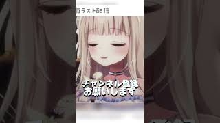 - 【歌枠/切り抜き】癒し系VingerがSubtitleを歌ってみたら・・・【#shorts /#彩雲のの 】