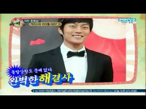 111119 - Doojoon (Beast) - #5. Best Group Leader @ MBC Weekly Idol