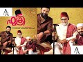 Fukri Malayalam Full Movie 2023 Arcadianace
