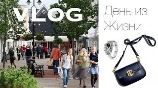 preview picture of video 'VLOG: День из Жизни, поездка в Bicester Village и Болталка'