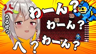 【葉山舞鈴】ロックマン２で思考停止して最後あおられてイラっとする【にじさんじ切り抜き】【ROCKMAN 2/完全初見】