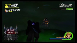 キングダムハーツ2