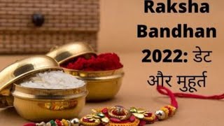 Happy Raksha Bandhan Status 2022 | Rakhi Whatsapp Status Video | Rakhi Special 4K Status Video 2022