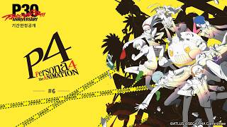 ≪기간한정공개≫Persona 4: The Animation#6 I'll beat you, and beat you good