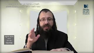 העמוד היומי באידיש מסכת עירובין דף נב עמוד א