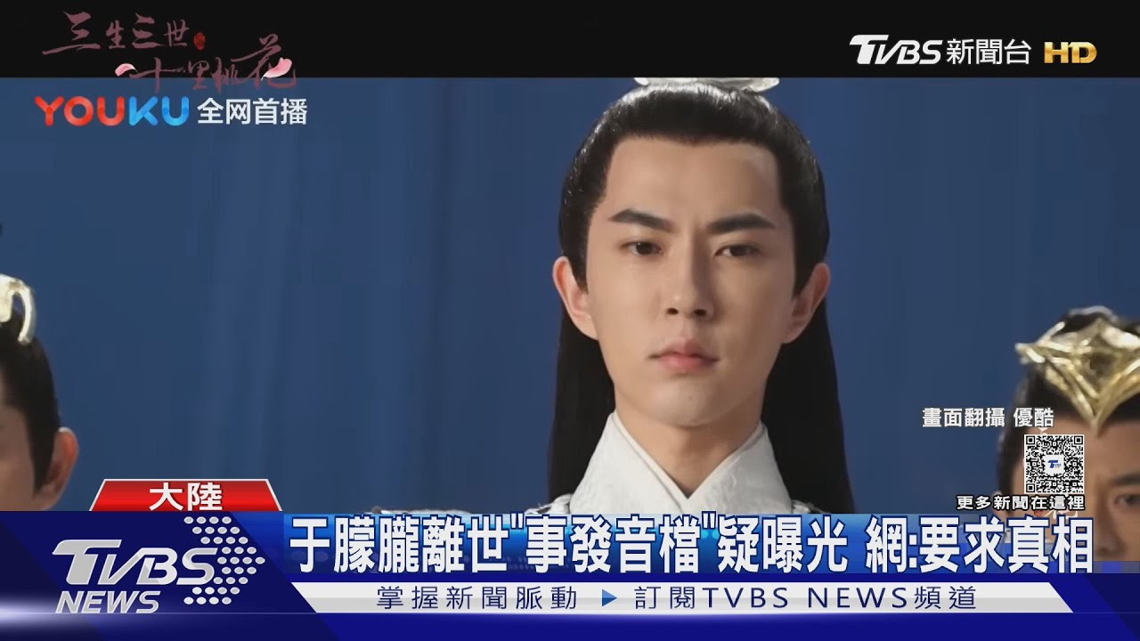 于朦朧離世「生前音檔」疑曝光!傳吞關鍵USB成事件導火線