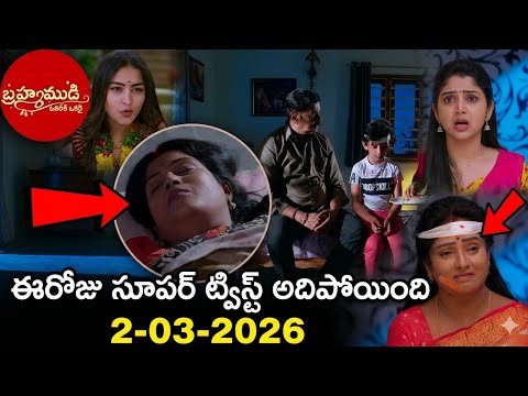 Brahmamudi Serial Review | today episode | 2/03/2026 | Full Episode | Facts and review 