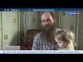 Счастливые люди. Затерянные в Сибири. 