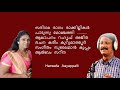 സരിഗമരാഗം രാക്കിളികൾ പാടുന്നു മുഞ്ച�