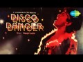 Krishna Dharti Pe Aaja Tu - Nandu Bhende - Mithun Chakraborty - Disco Dancer [1982]