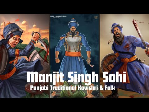 Punjabi Traditional Kavishri & Folk by Manjit Singh Sohi | Full Jukebox