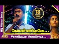 Kaalamellam Kadhal Vazhga Tamil Movie Songs | Vennilave Vennilave Video Song | வெண்ணிலவே வெண்