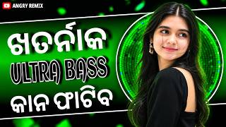 Download lagu ULTRA BASS NONSTOP DJ SONG (FULL HARD BASS NONSTOP DJ REMIX) DJ ANGRY REMIX  mp3