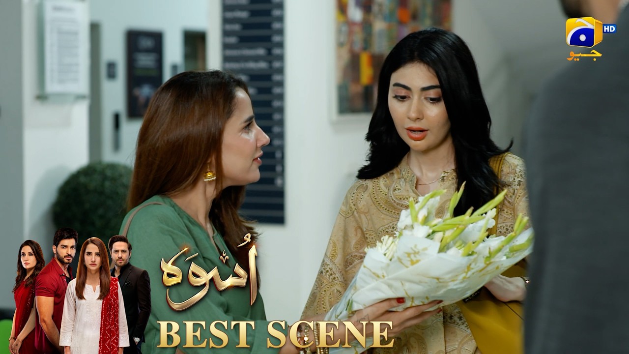 Uswah Episode 16 | 𝐁𝐞𝐬𝐭 𝐒𝐜𝐞𝐧𝐞 𝟎𝟐 | Haroon Shahid - Saniya Shamshad - Ammara Malik | HAR PAL GEO