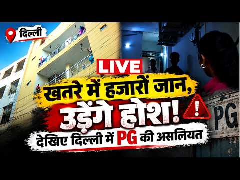 Delhi Satya Niketan Building Collapse LIVE: खतरे में हजारों जान, उड़ेंगे होश! Breaking News