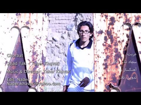 Taher Khavari & Sajad tak (Ghorbat )