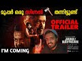 Jana Nayagan Official Trailer Thalapathy Vijay Pooja Hegde H Vinod