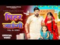 Tu Ghani Kaleshi Naar Bahu M Dusri Launga पीहर जाऊंगी Pardeep Boora Pooja Hooda 
