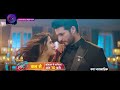 कल से Baazi Ishq Ki बाज़ी इश्क़ की New Show Promo 27 March Mon Sun 1
